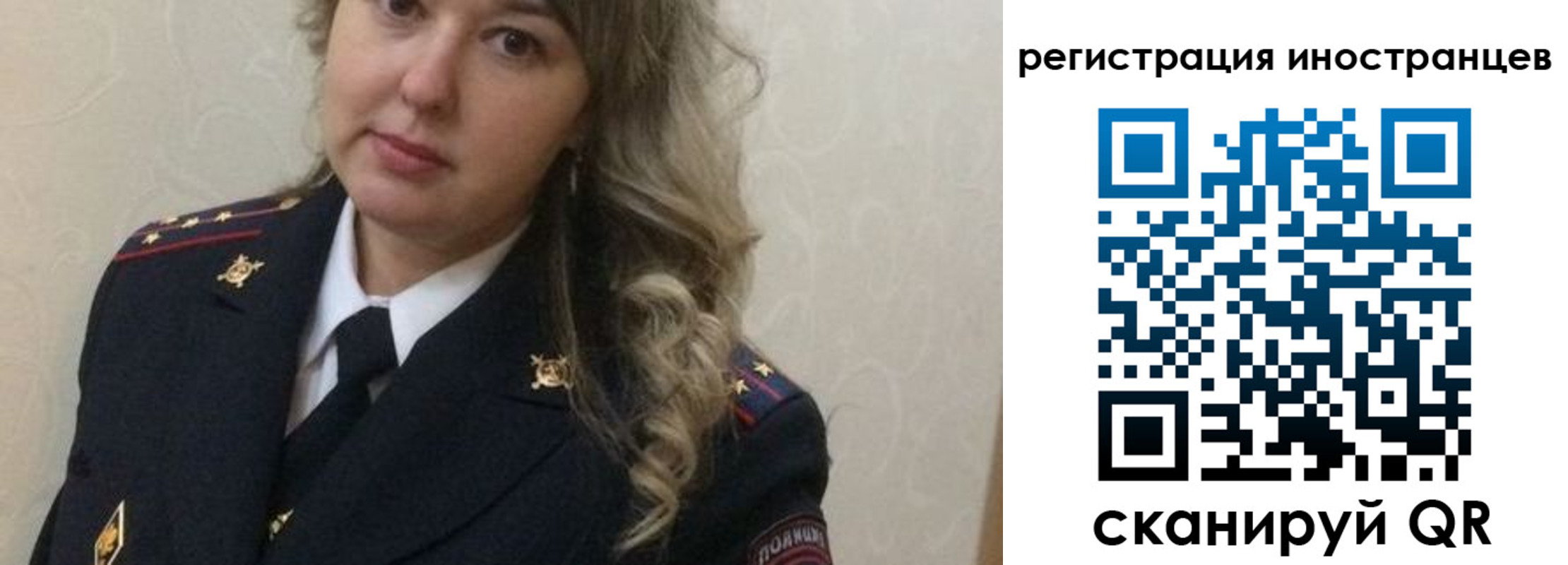 временная прописка в Урус-Мартане