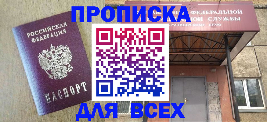 временная регистрация госуслуги в Урус-Мартане